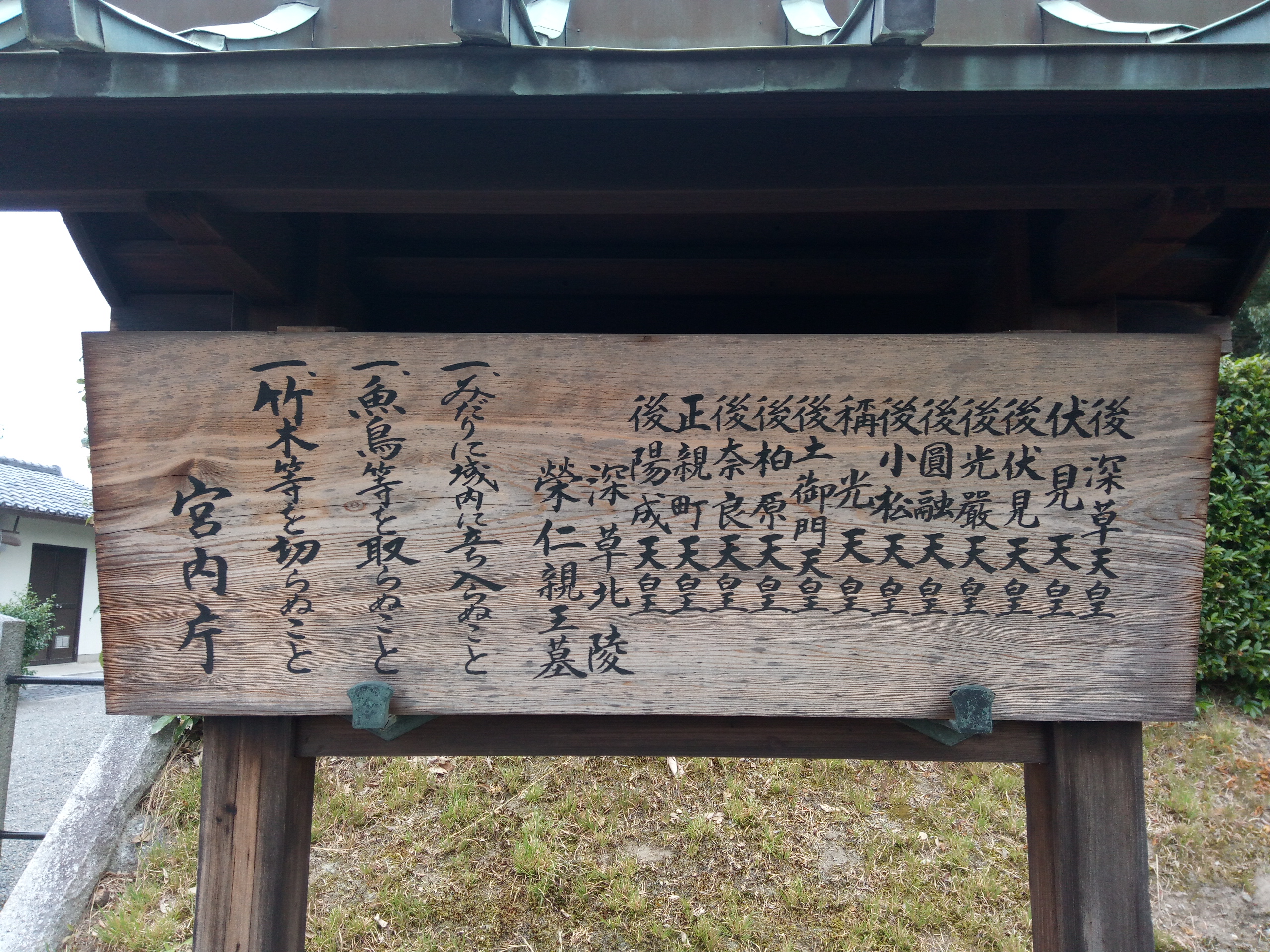 「続瓜の会」11月学習会とフィルドワークのお知らせ