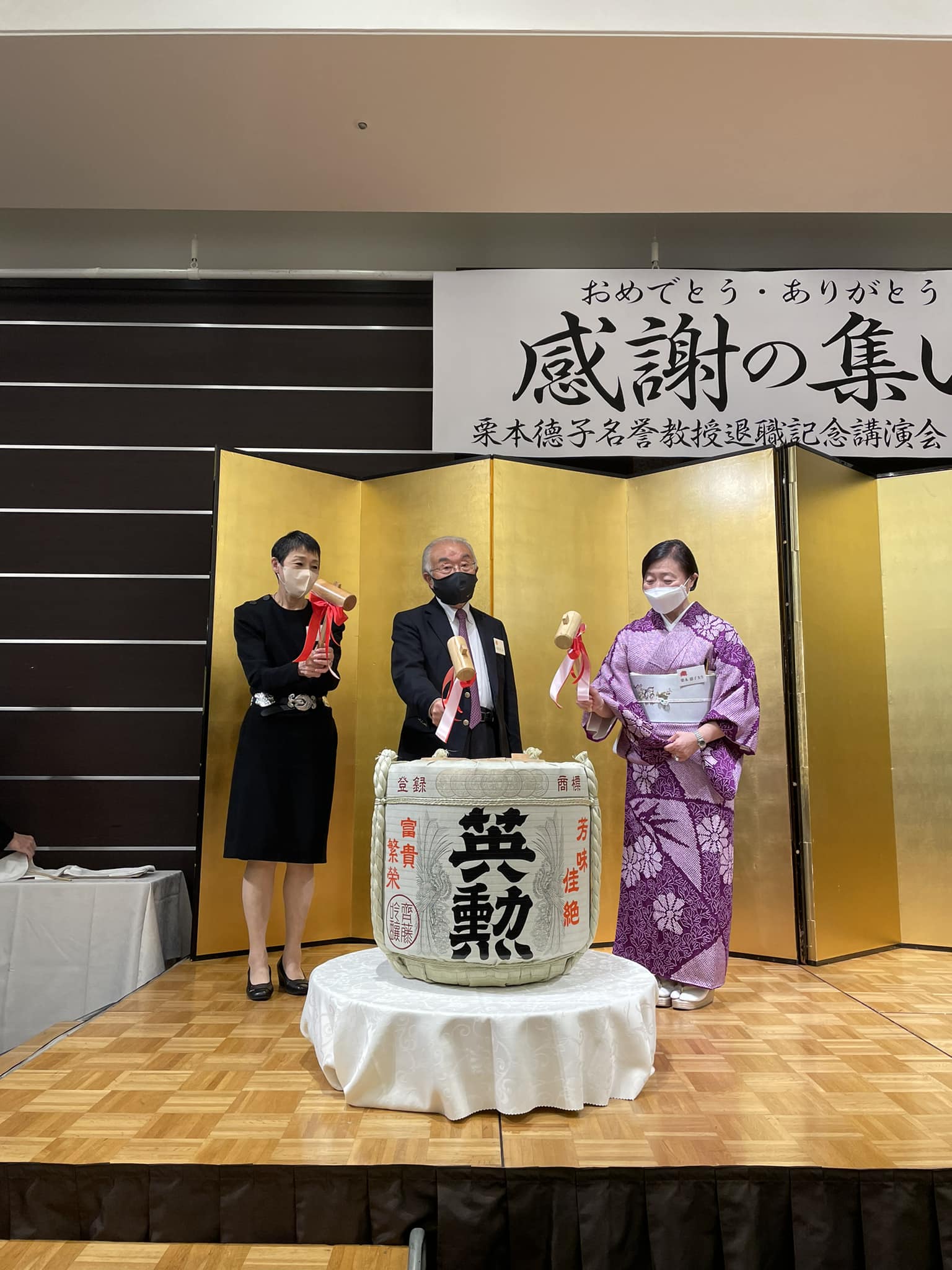 齋藤酒造 名酒 「英勲」での鏡開き