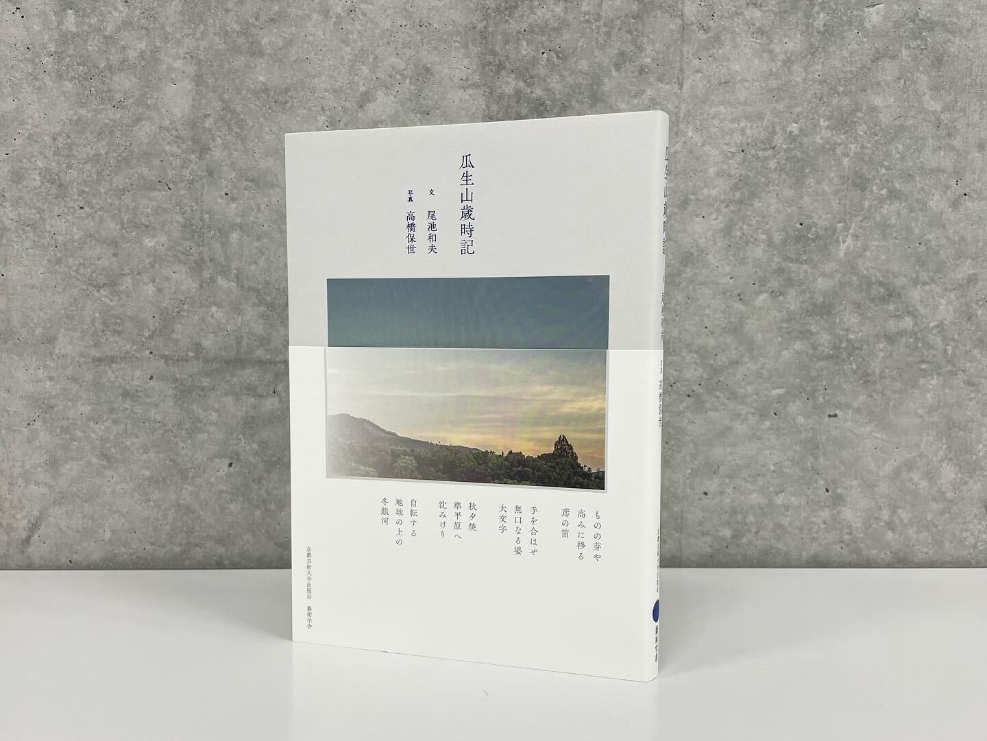 338025627 2323453454522740 7634615618324548636 n