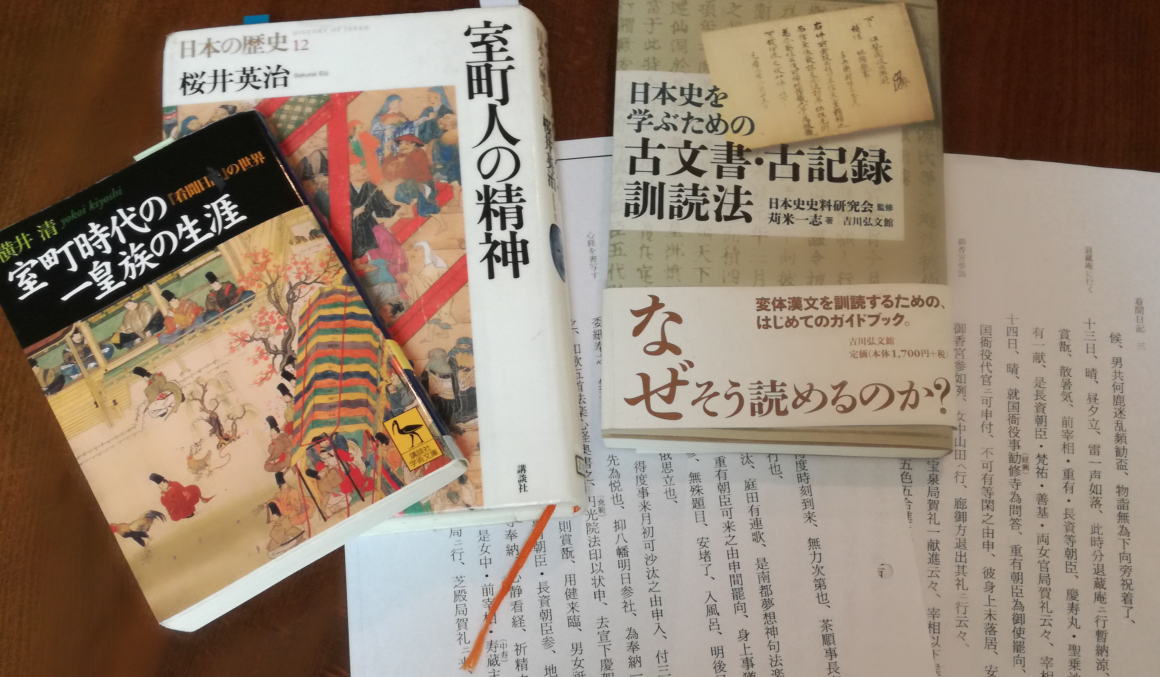 「8月　続瓜の会　学習会」