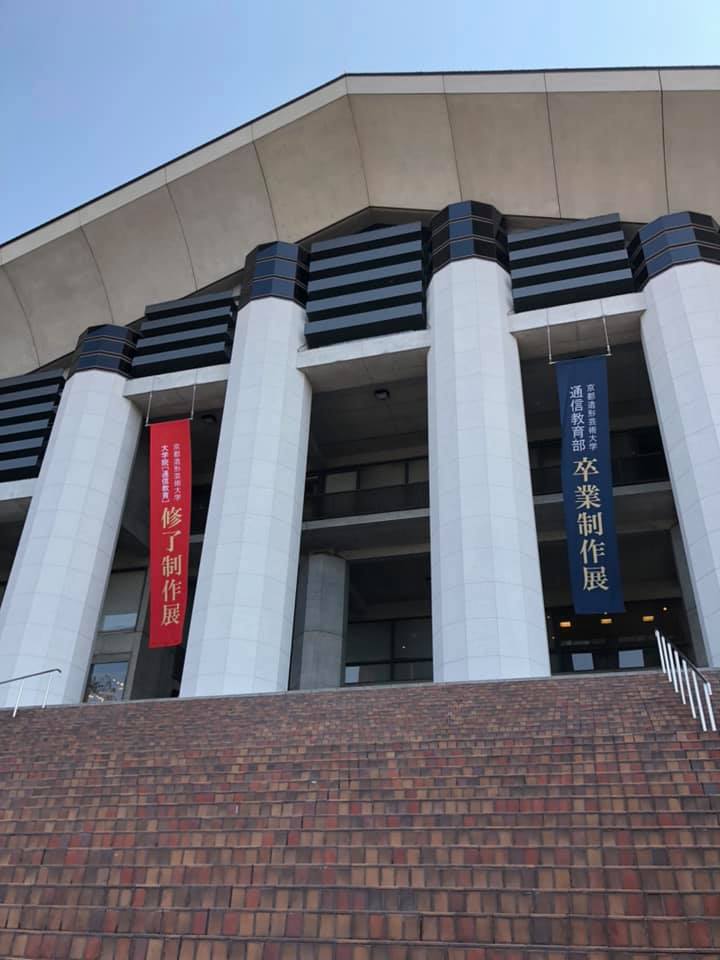 2018年度卒業式・学位授与式アルバム掲載のお知らせ