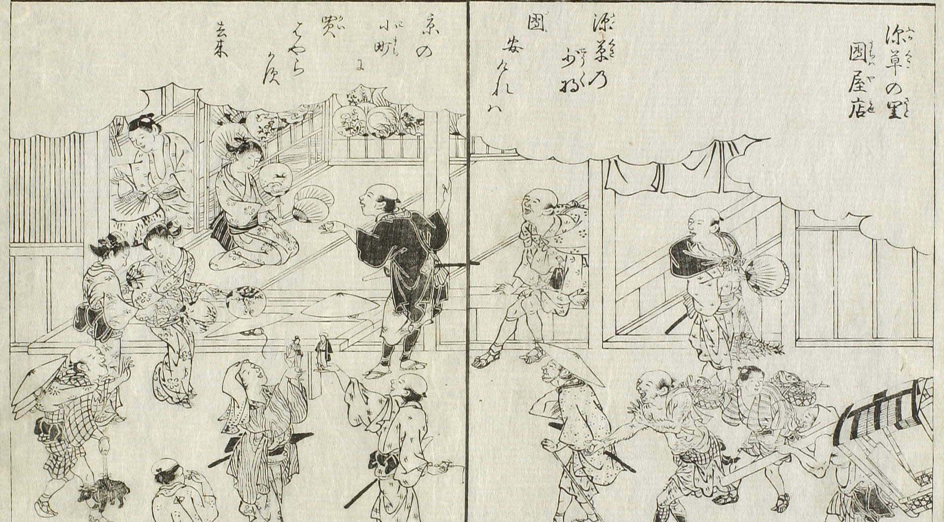 「続瓜の会」秋のフィルドワークのお知らせ