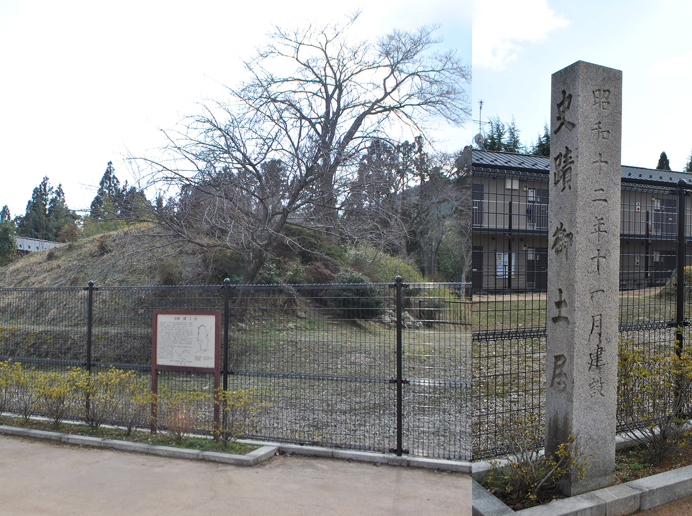 史蹟と京都  ＃307  ― 石神裕之