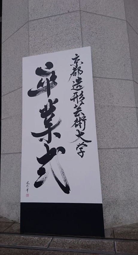 90162828 3393515417331872 7139697502495703040 n