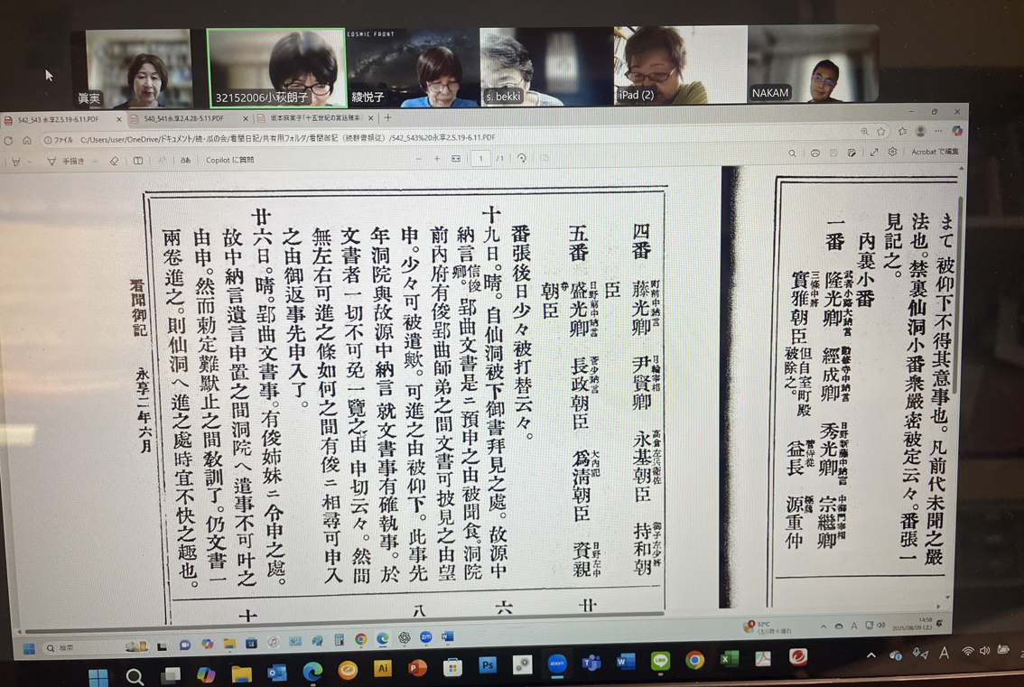 AA2FCA85 EDBC 4294 9806 43A8B1CE9CD7