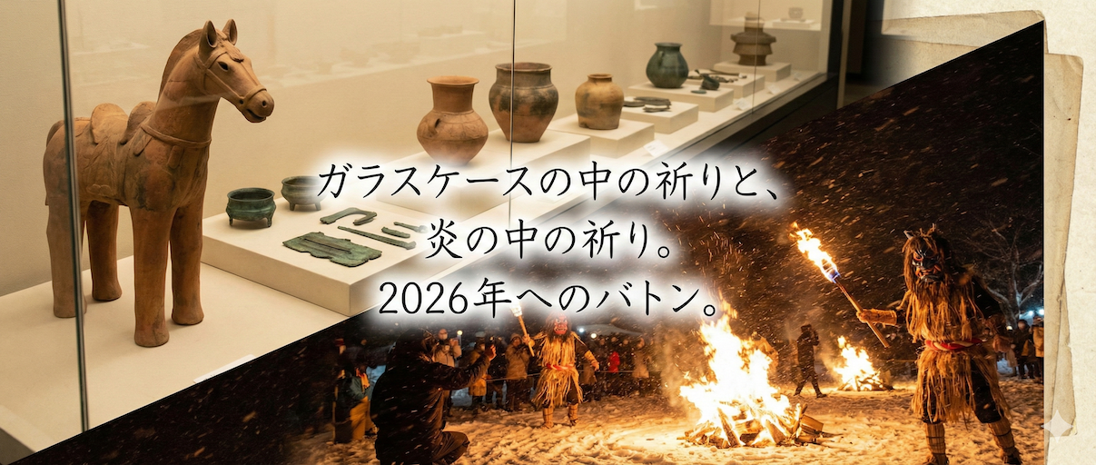 美術館情報年末年始特集ai生成画像