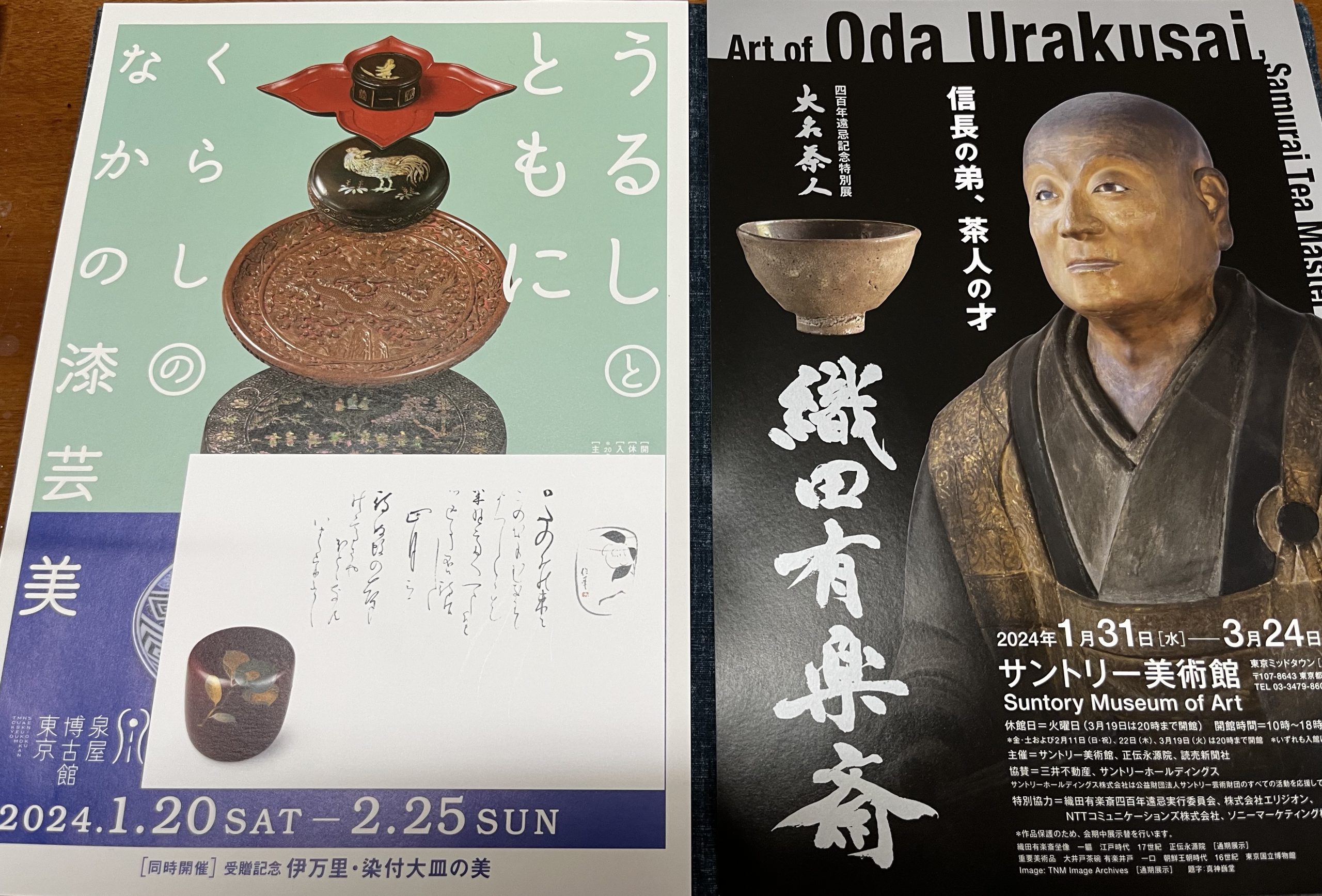 六本木の美術館