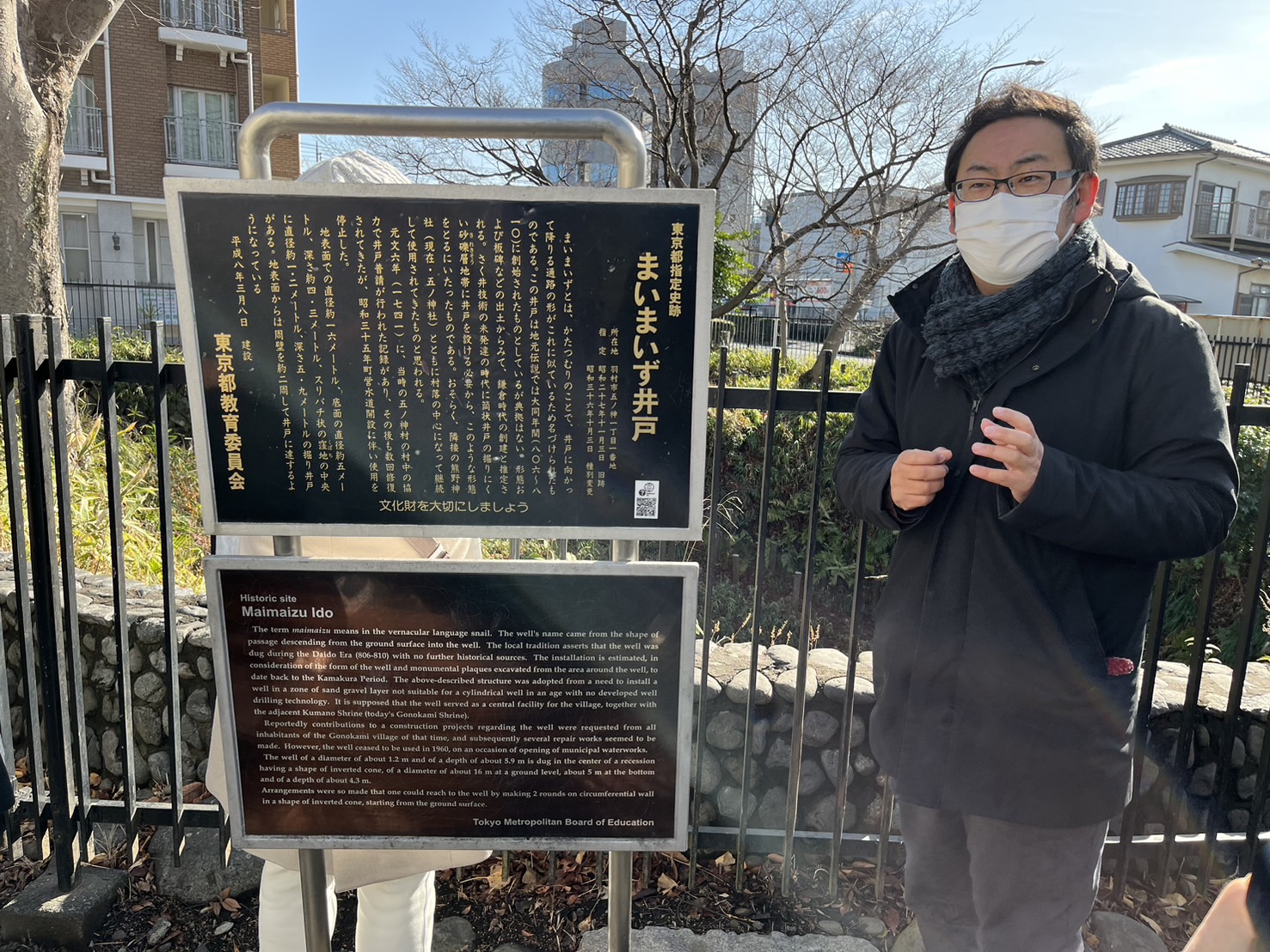 【２０２４年２月２４日開催イベント参加記①】「青海伸一氏の欲望に塗れた日」髙橋知可