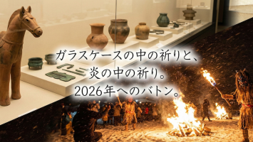 美術館情報年末年始特集ai生成画像